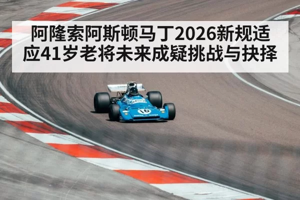 formula one race car